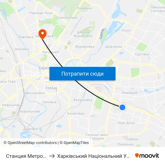 Станция Метро Дворец Спорта to Харківський Національний Університет Радіоелектроніки map