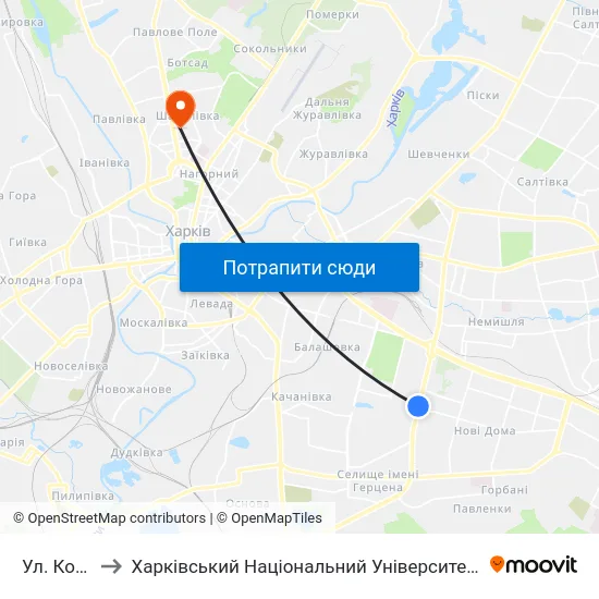 Ул. Ковтуна to Харківський Національний Університет Радіоелектроніки map