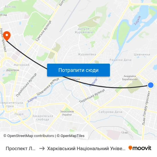 Проспект Льва Ландау to Харківський Національний Університет Радіоелектроніки map