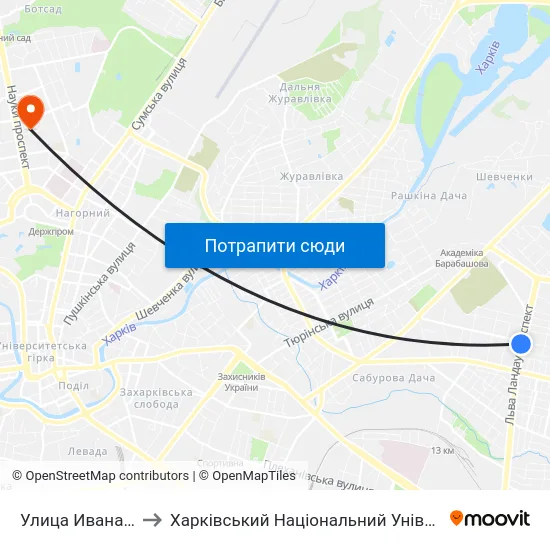 Улица Ивана Камышева to Харківський Національний Університет Радіоелектроніки map