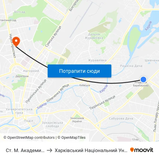 Ст. М. Академика Барабашова to Харківський Національний Університет Радіоелектроніки map