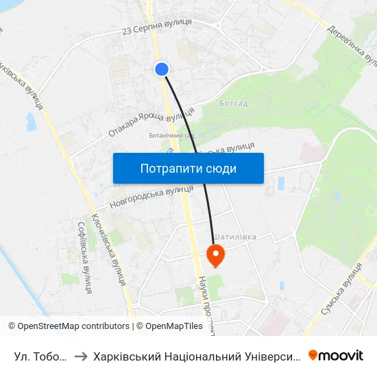 Ул. Тобольская to Харківський Національний Університет Радіоелектроніки map
