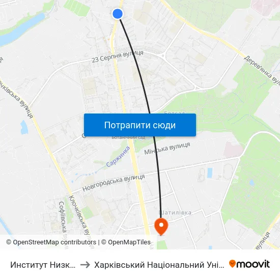 Институт Низких Температур to Харківський Національний Університет Радіоелектроніки map