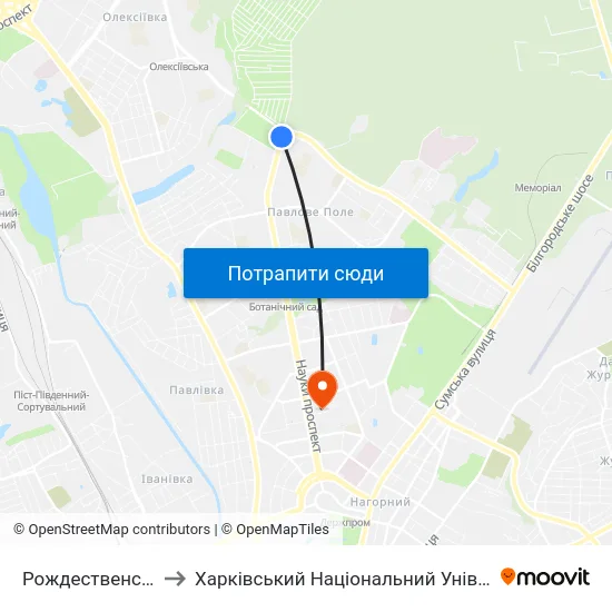 Рождественская Церковь to Харківський Національний Університет Радіоелектроніки map