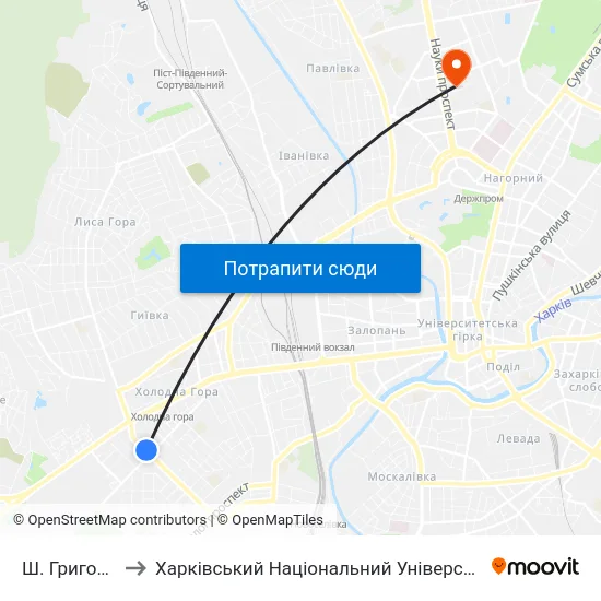 Ш. Григоровское to Харківський Національний Університет Радіоелектроніки map