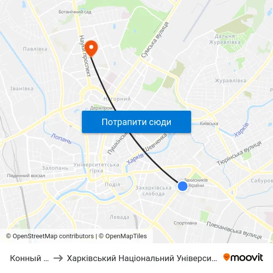 Конный Рынок to Харківський Національний Університет Радіоелектроніки map