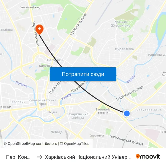 Пер. Конюшенный to Харківський Національний Університет Радіоелектроніки map