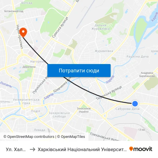Ул. Халтурина to Харківський Національний Університет Радіоелектроніки map