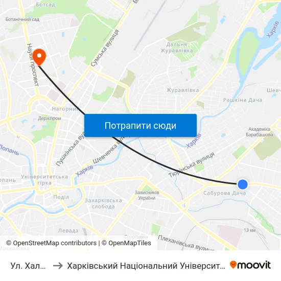 Ул. Халтурина to Харківський Національний Університет Радіоелектроніки map