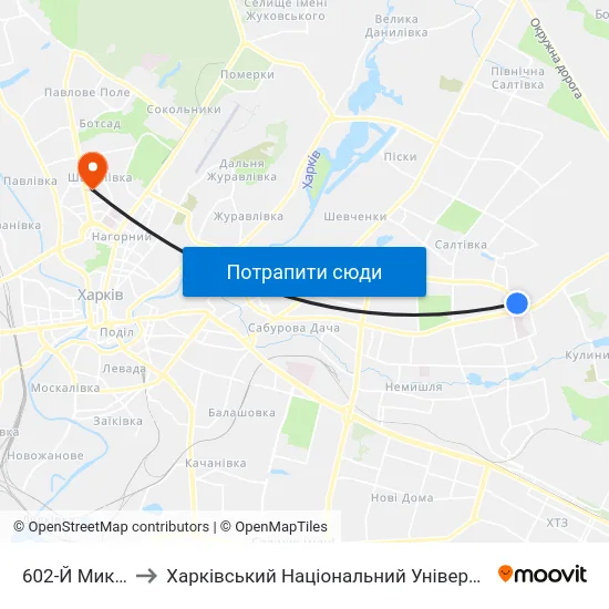 602-Й Микрорайон to Харківський Національний Університет Радіоелектроніки map