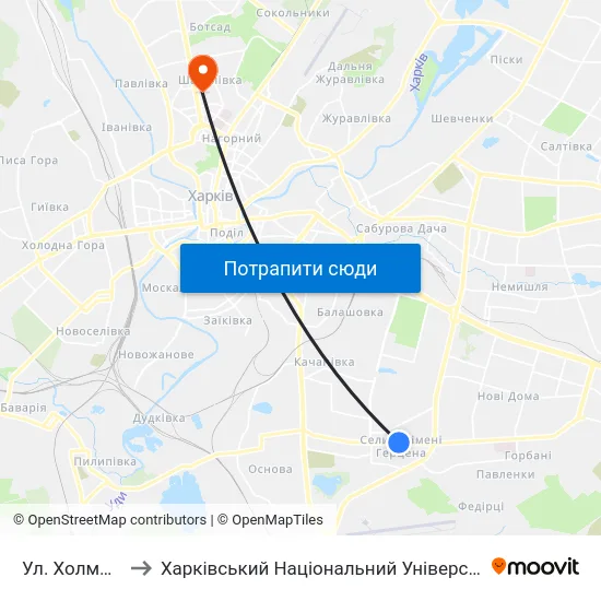 Ул. Холмогорская to Харківський Національний Університет Радіоелектроніки map