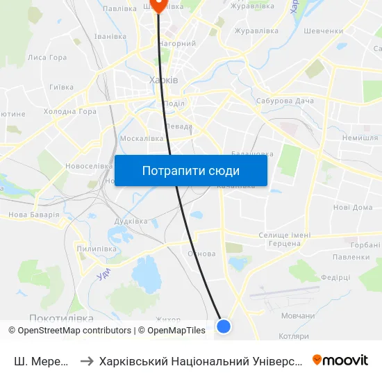 Ш. Мерефянское to Харківський Національний Університет Радіоелектроніки map