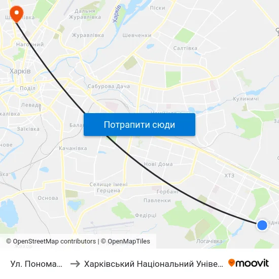 Ул. Пономаренковская to Харківський Національний Університет Радіоелектроніки map