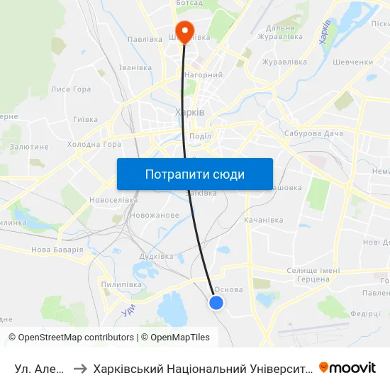 Ул. Алексеева to Харківський Національний Університет Радіоелектроніки map