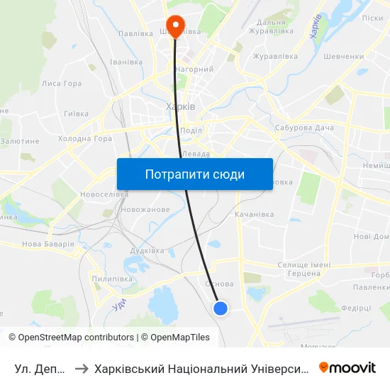 Ул. Деповская to Харківський Національний Університет Радіоелектроніки map