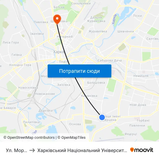 Ул. Морозова to Харківський Національний Університет Радіоелектроніки map