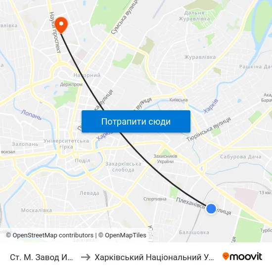 Ст. М. Завод Имени Малышева to Харківський Національний Університет Радіоелектроніки map