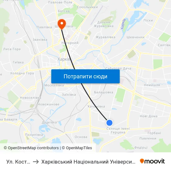 Ул. Костычева to Харківський Національний Університет Радіоелектроніки map