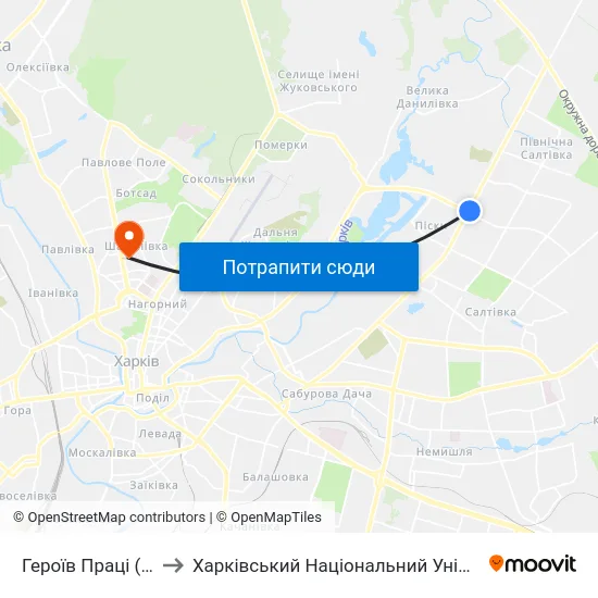 Героїв Праці (Heroiv Pratsi) to Харківський Національний Університет Радіоелектроніки map