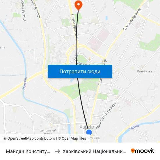 Майдан Конституції (Maidan Konstytutsii) to Харківський Національний Університет Радіоелектроніки map