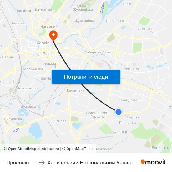 Проспект Петра Григоренка to Харківський Національний Університет Міського Господарства Імені О. М. Бекетова map