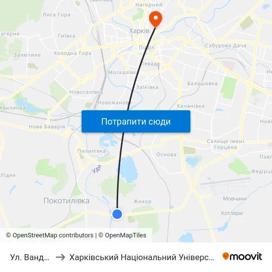 Ул. Ванды Василевской to Харківський Національний Університет Міського Господарства Імені О. М. Бекетова map