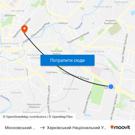 Московський Проспект (Moskovskyi Prospekt) to Харківський Національний Університет Міського Господарства Імені О. М. Бекетова map