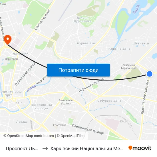 Проспект Льва Ландау to Харківський Національний Медичний Університет map