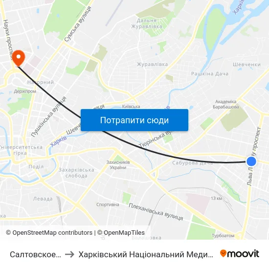 Салтовское Шоссе to Харківський Національний Медичний Університет map