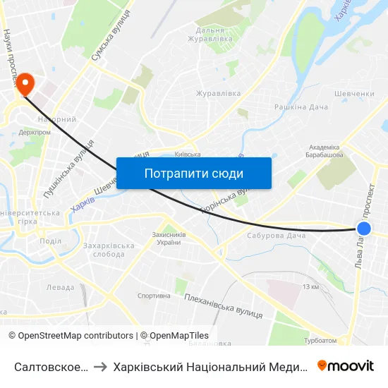 Салтовское Шоссе to Харківський Національний Медичний Університет map