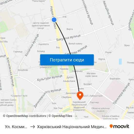 Ул. Космическая to Харківський Національний Медичний Університет map