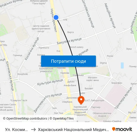 Ул. Космическая to Харківський Національний Медичний Університет map