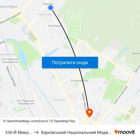 336-Й Микрорайон to Харківський Національний Медичний Університет map