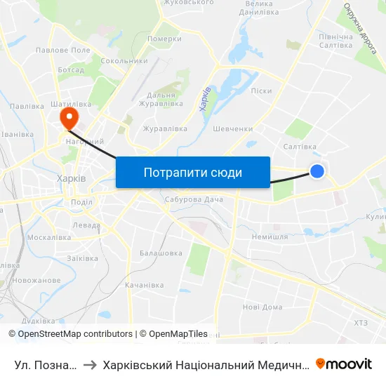 Ул. Познанская to Харківський Національний Медичний Університет map
