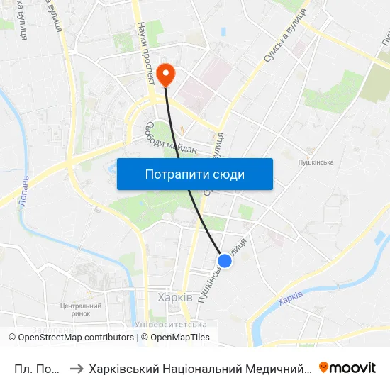 Пл. Поезии to Харківський Національний Медичний Університет map
