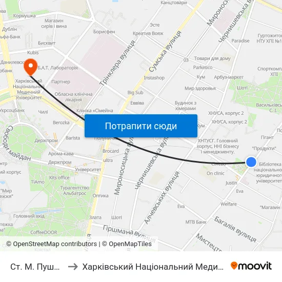 Ст. М. Пушкинская to Харківський Національний Медичний Університет map