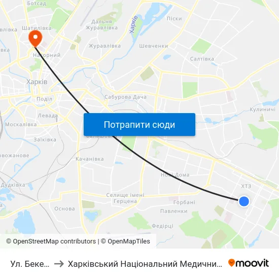 Ул. Бекетова to Харківський Національний Медичний Університет map