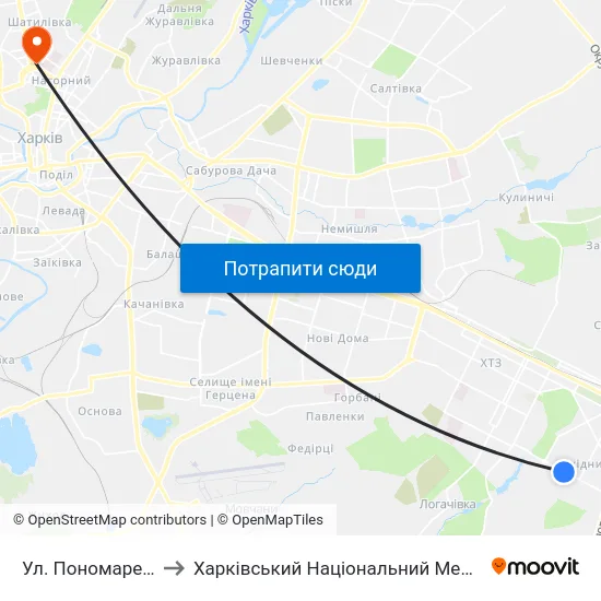 Ул. Пономаренковская to Харківський Національний Медичний Університет map