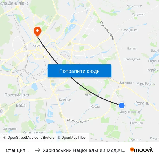 Станция Рогань to Харківський Національний Медичний Університет map