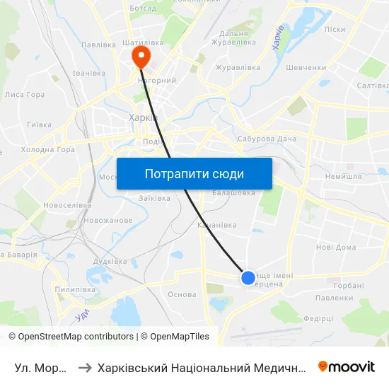Ул. Морозова to Харківський Національний Медичний Університет map
