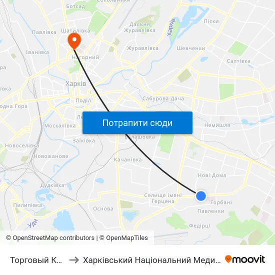 Торговый Комплекс to Харківський Національний Медичний Університет map
