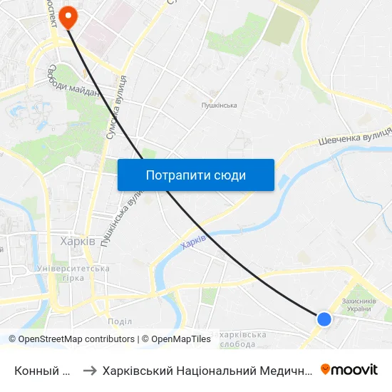 Конный Рынок to Харківський Національний Медичний Університет map