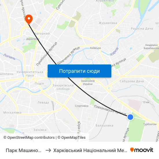 Парк Машиностроителей to Харківський Національний Медичний Університет map
