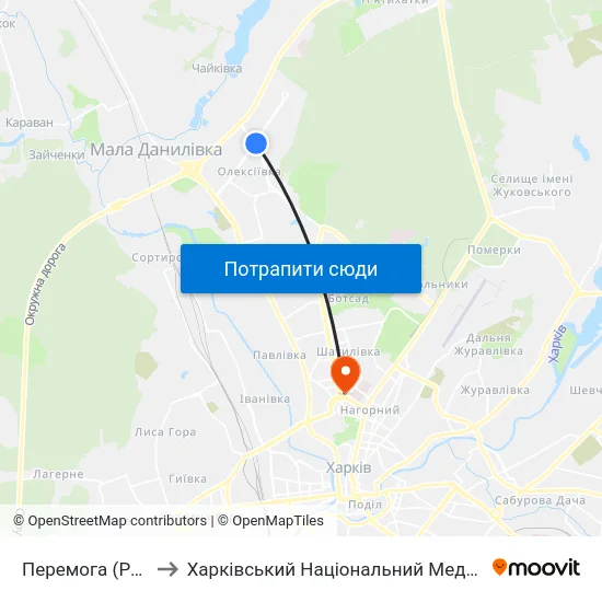 Перемога (Peremoha) to Харківський Національний Медичний Університет map
