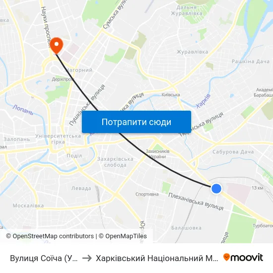 Вулиця Соїча (Улица Соича) to Харківський Національний Медичний Університет map