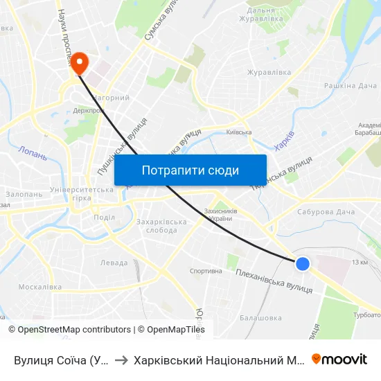 Вулиця Соїча (Улица Соича) to Харківський Національний Медичний Університет map