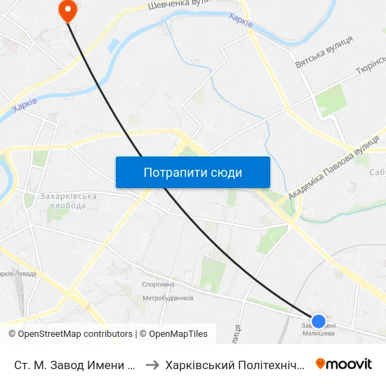 Ст. М. Завод Имени Малышева to Харківський Політехнічний Інститут map
