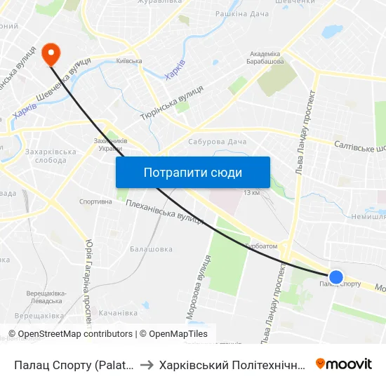 Палац Спорту (Palats Sportu) to Харківський Політехнічний Інститут map