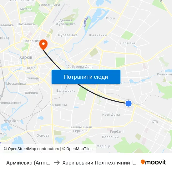 Армійська (Armiyska) to Харківський Політехнічний Інститут map