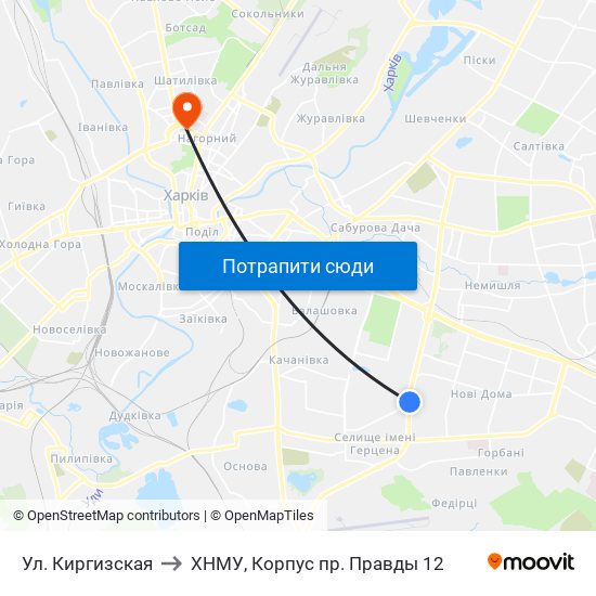 Ул. Киргизская to ХНМУ, Корпус пр. Правды 12 map